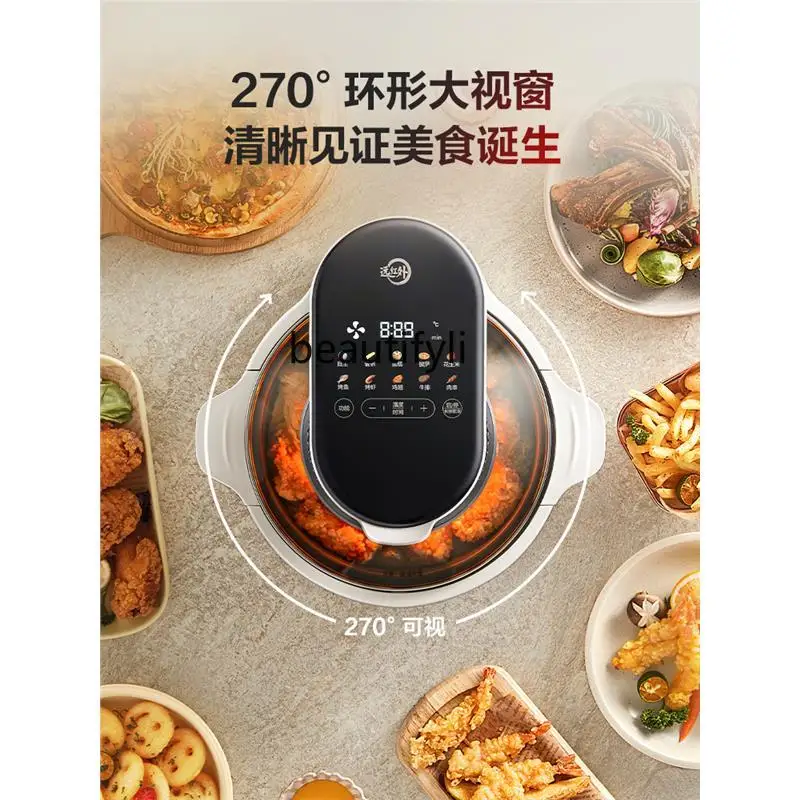 Air fryer household new 5L no-turn smart visual far-infrared electric fryer