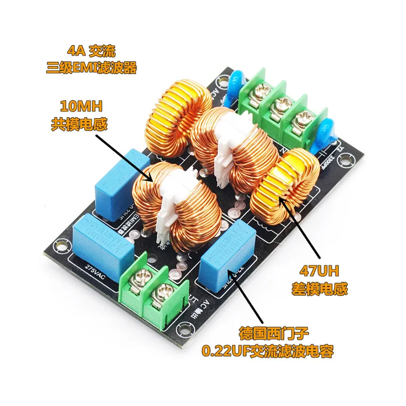 Three-Level Audio AmplifierEMI EMCPower filter Differential Mode Common Mode High Current Electromagnetic High Frequency Filter