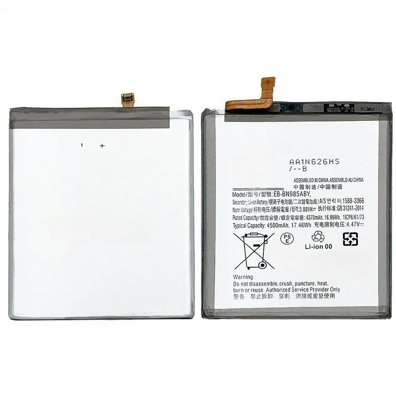 بطارية EB-BN985ABY جديدة عالية الجودة قابلة للاستبدال بقدرة 4500 مللي أمبير في الساعة EB-BN985ABY لأجهزة سامسونج نوت 20 بطاريات فائقة + أدوات #3