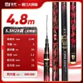 5.5H    4.8M