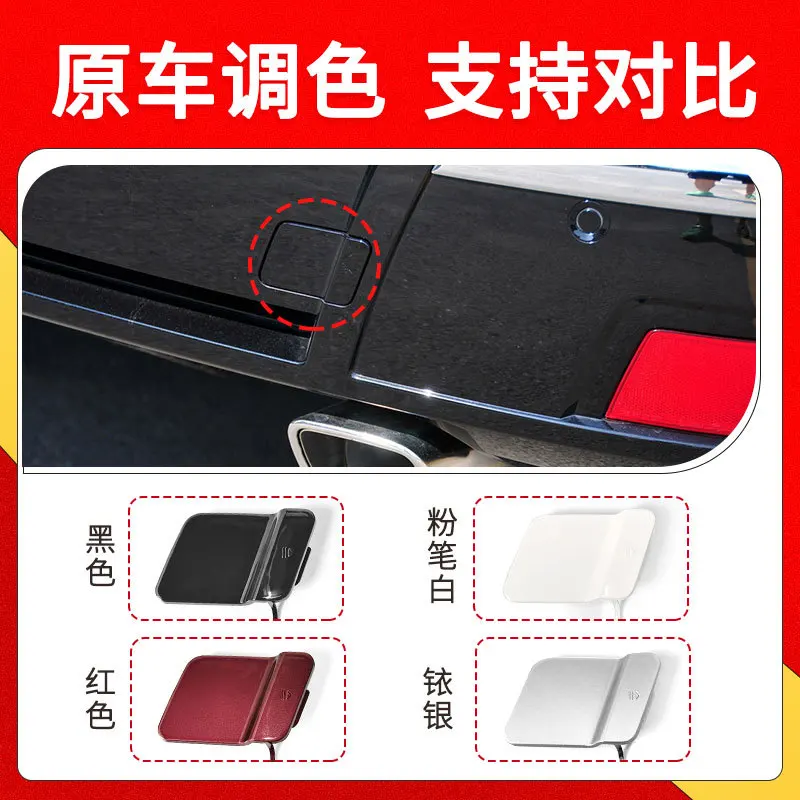 Suitable for 08-12 Mercedes-Benz GLK rear bumper tow hole cover X204 rear bumper towing hook cover 2048853223