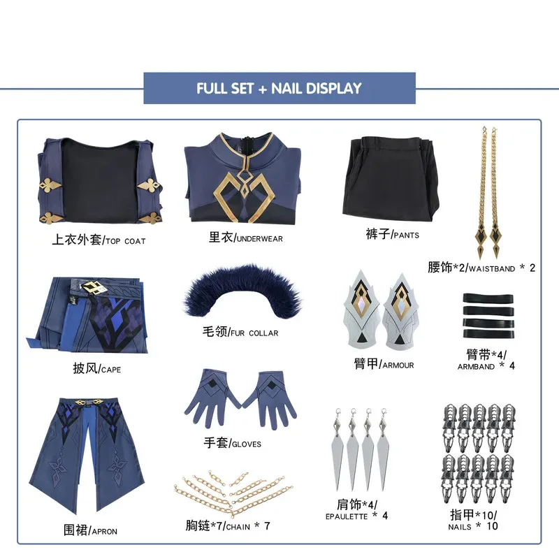 Genshin Impact Il Capitano Капитан Косплей Костюм Плащ Униформа Маска Одиннадцать Fatui Harbingers Natlan Хэллоуин для женщин и мужчин