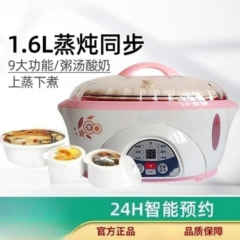 

Керамическая электрическая кастрюля для тушения, бытовая полностью автоматическая кастрюля для тушения с водоизоляцией, птичье гнездо, кастрюля для тушения супа, кастрюля для приготовления каши