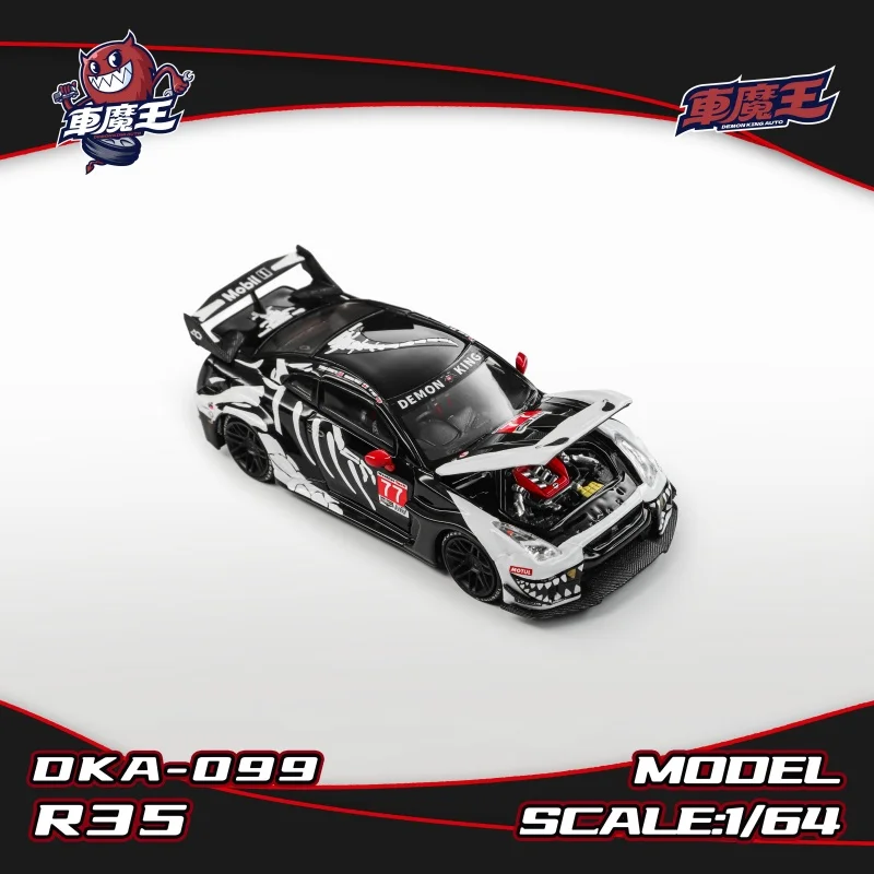 Couverture avant GTR R35 1:64 - Réplique miniature en alliage moulé sous pression « Bone Dragon », pièce décorative pour adultes, nouvelle arrivée en stock