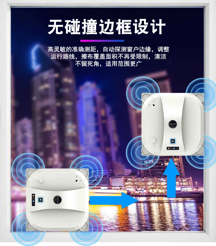 الزاحف نوع التلقائي نافذة روبوت لأغراض التنظيف اللاسلكية التحكم عن بعد ارتفاع زجاج نافذة آلة التنظيف دون زاوية ميتة