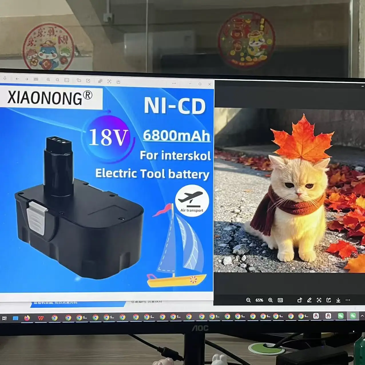 Aimjin 18V Ni-Cd/Ni…