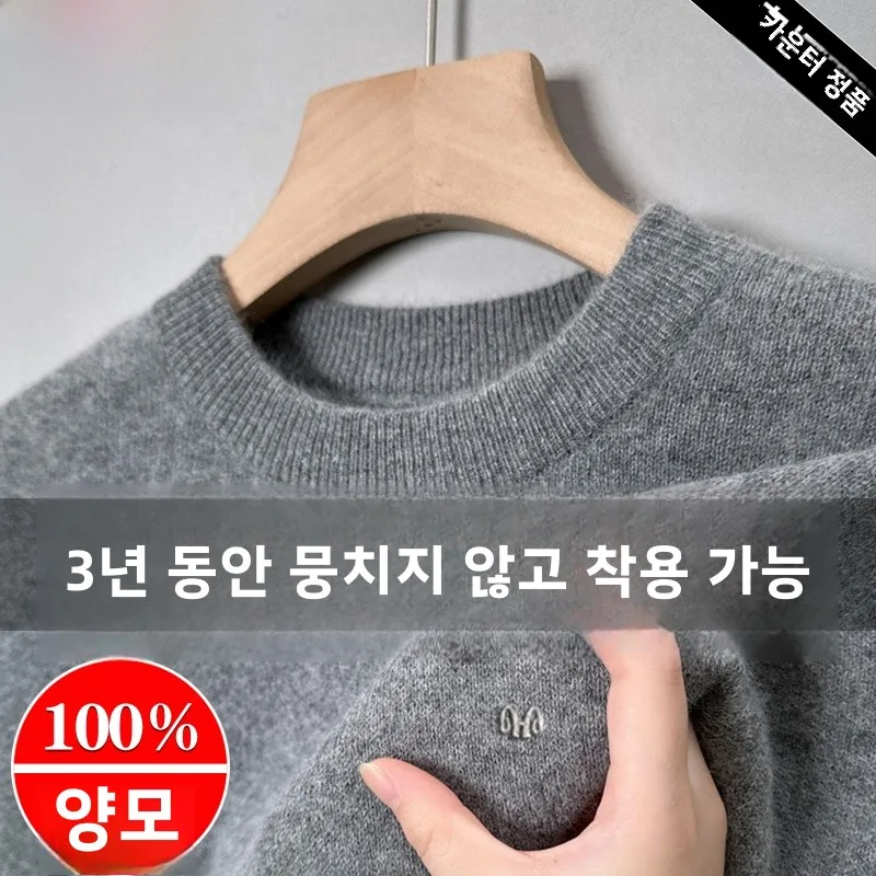 Hengyuanxiang Woolen Sweater Men's 00 Pure Wool Knit Winter Thickened Warm Bottoming Shirt round Neck Angora Sweater