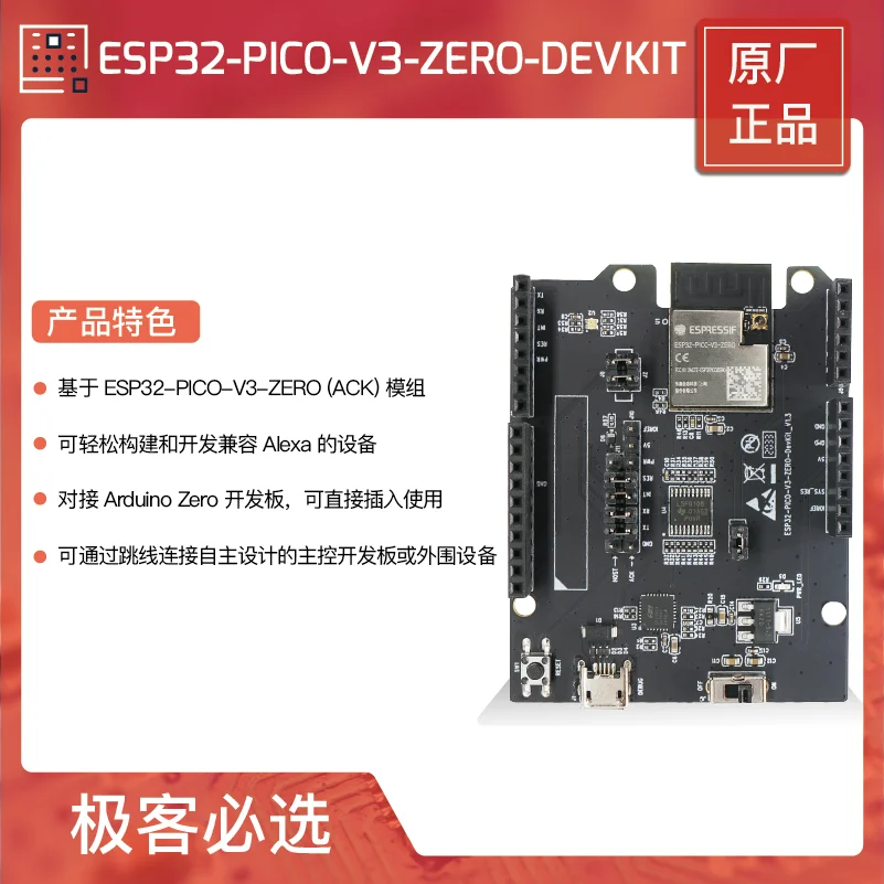 

Esp32-pico-v3-zero-devkit (макетная плата ACK)