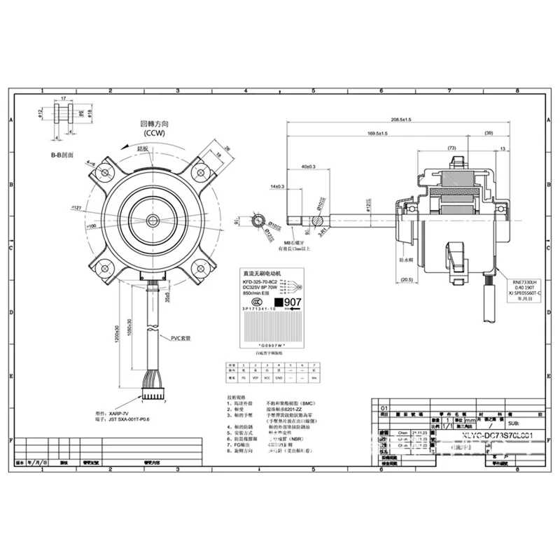 907 KFD-325-70-8C2 Двигатель вентилятора кондиционера RMXS140DV2C 70 Вт 8P 325 В 850 об/мин