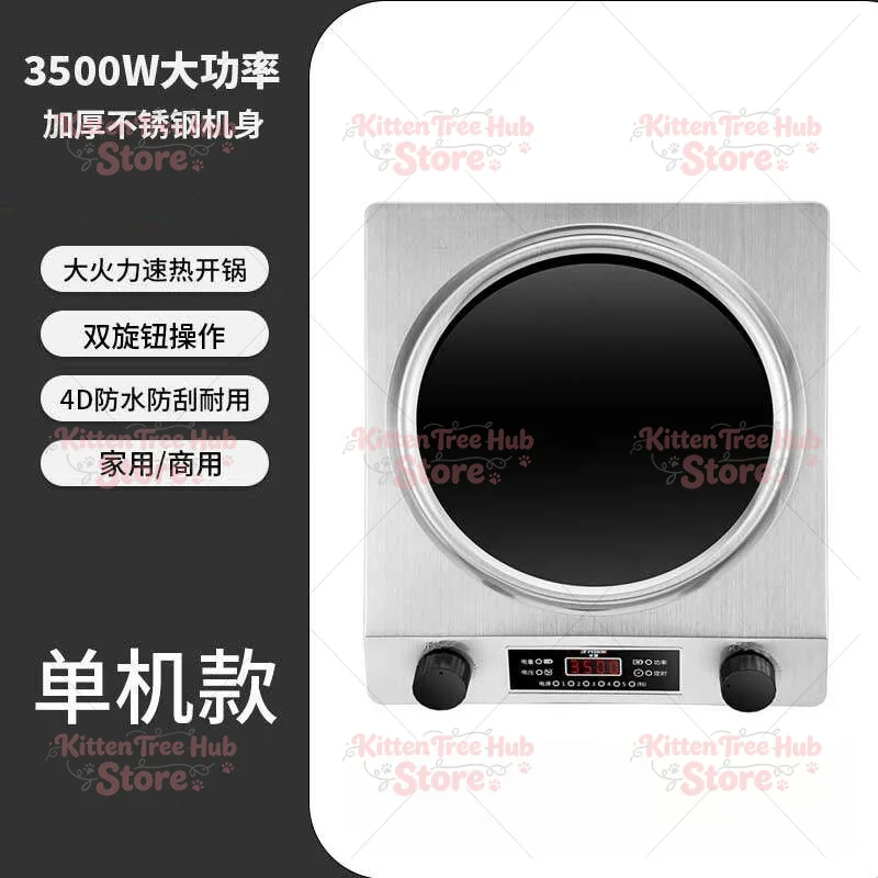 concave-induction-cooker-household-5000-high-power-full-set-of-cooking-battery-cooker