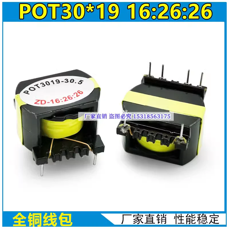 Inverter welding machine IGBT drive transformer 26:16:26 pulse high-frequency transformer welding machine maintenance accessorie