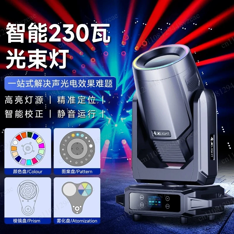295W Beam of Light Bar Led Light Speed Shaking Head Pattern Spotlight 230 Watts Ambient Light Stage Lighting Equipment Full Set