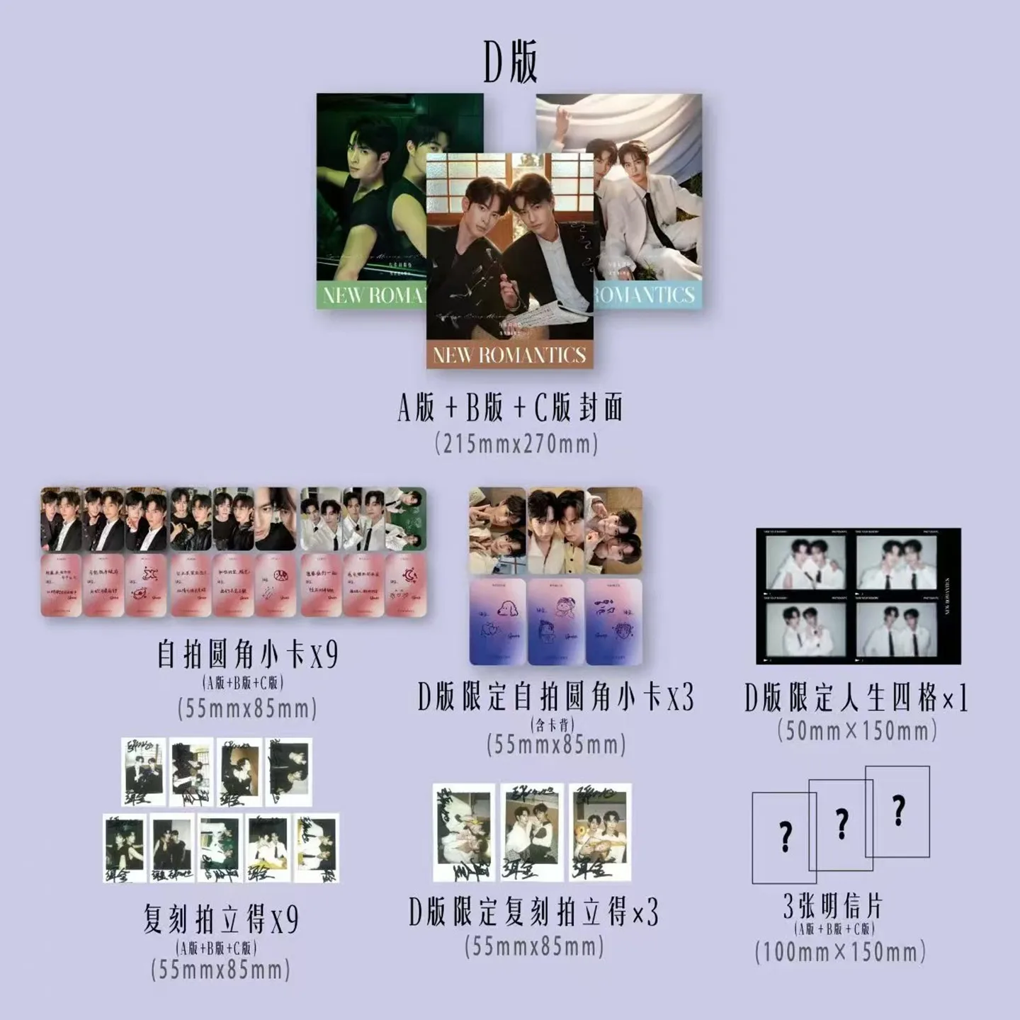 

Zhang zhexu Mi Jin NEW ROMANTICS набор журналов + карточек