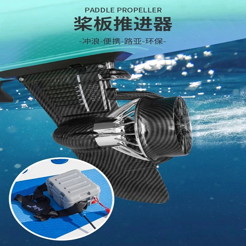 

Inflatable Paddle Board SUP Paddle Board Electric Thruster Surfboard Power Fin Remote Control Underwater Propeller Kayak