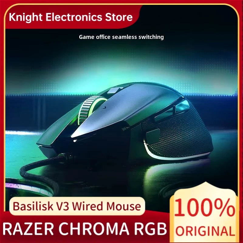

Эргономичная игровая мышь Razer Basilisk V3, проводное соединение, 11 программируемых клавиш, оптический датчик FOUCUS + 26K DPI, RAZER CHROMA RGB