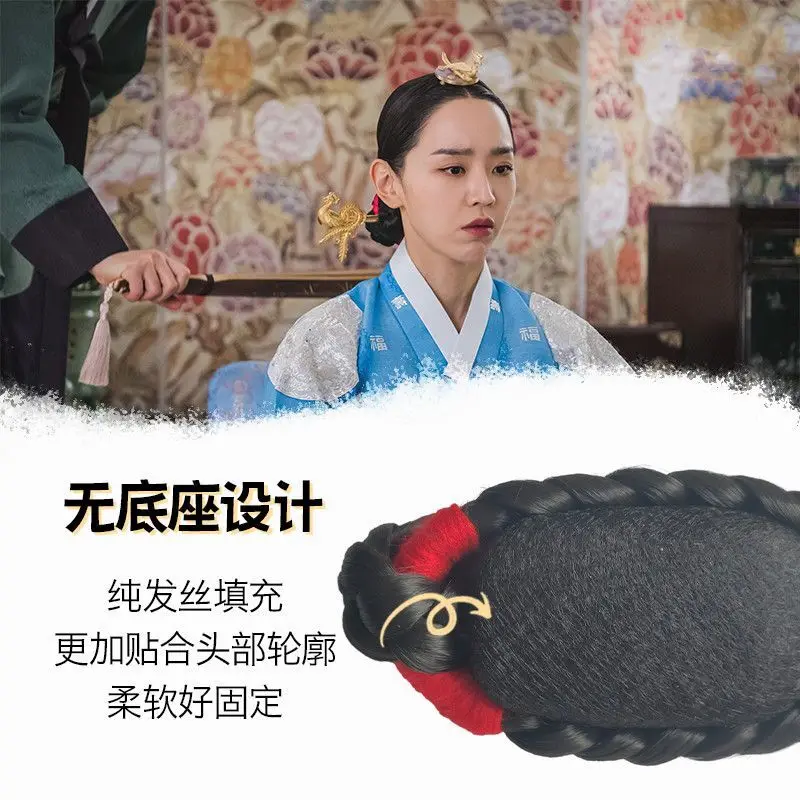 women Ancient wig, Korean drama Queen Cheorin Twists braid dished hair female long hair Korean Ancient wig braided hair
