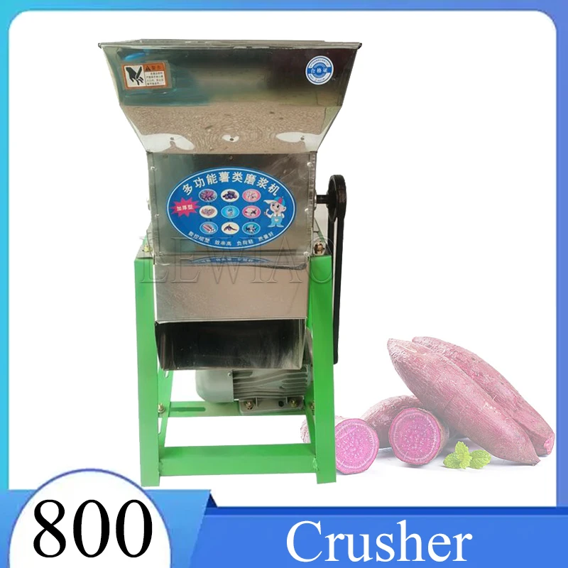 

Mini Electric Cassava Grinding Machines Sweet Potato Grinder Yam Milling Machine