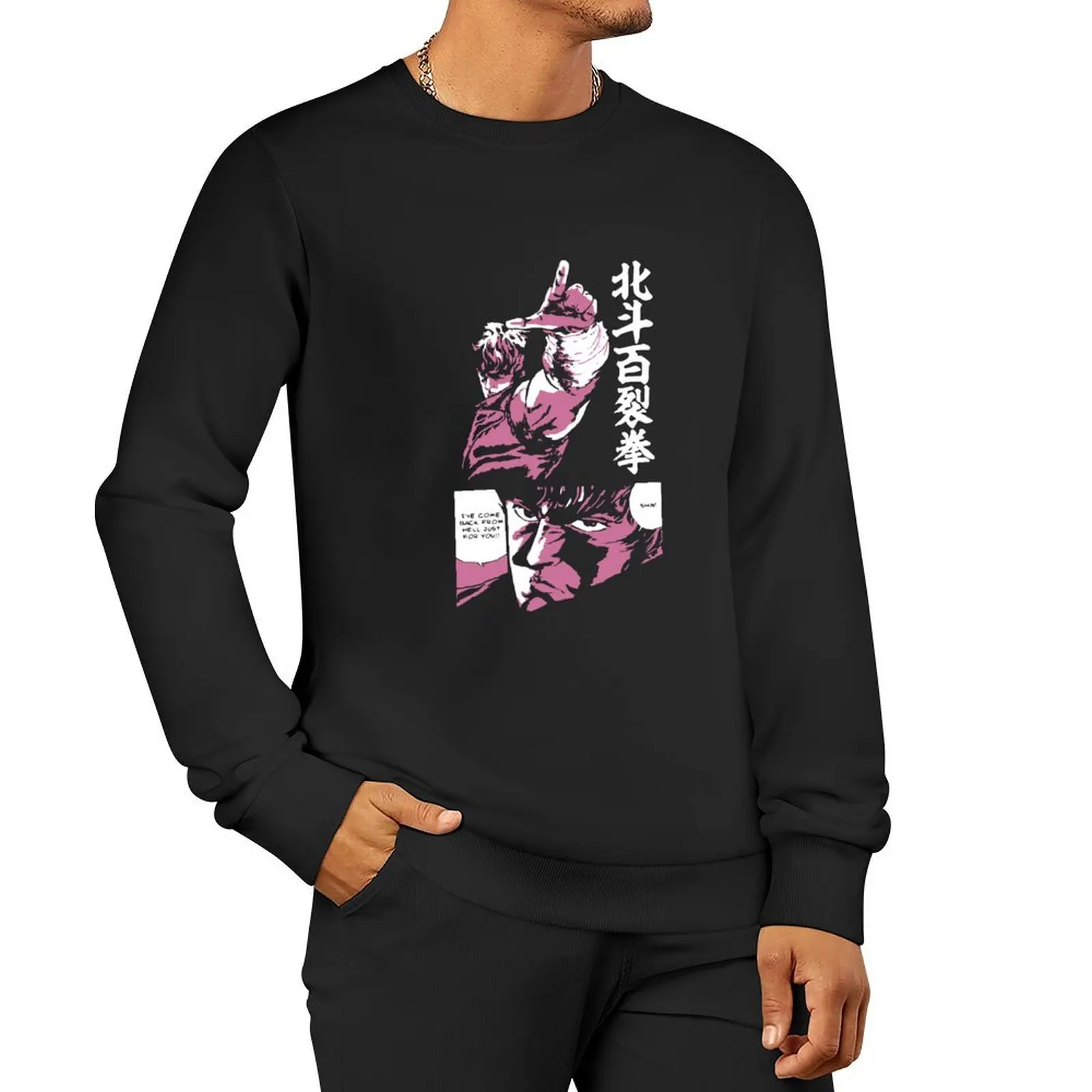 Great Model Anime Fist Of The North Star Cool Graphic Gift Pullover Hoodie aesthetic clothing anime clothes hooded sweatshirts