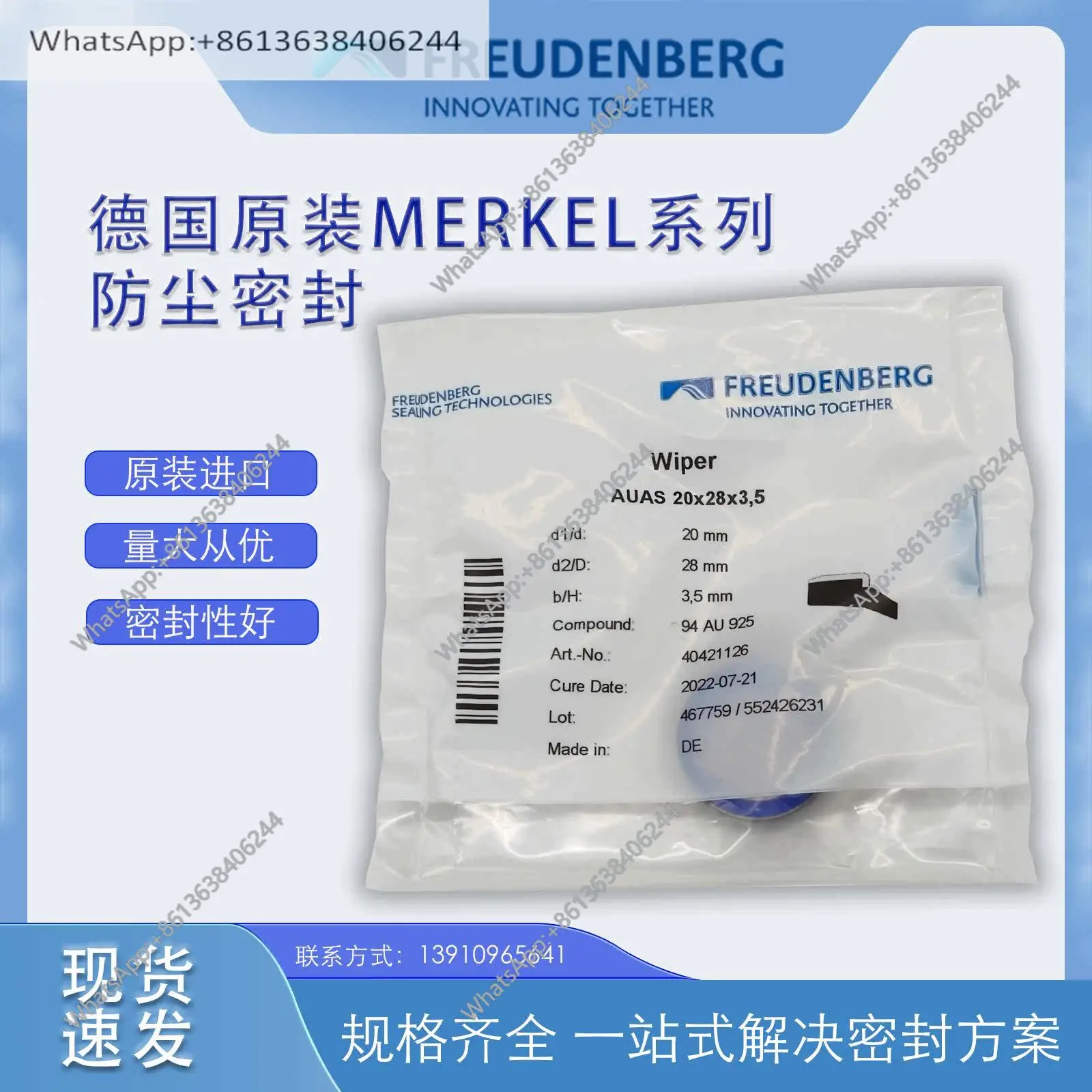 Germany MERKEL original AUAS 20 * 28 * 3.5/5 R type iron shell dust ring seal wear-resistant spot