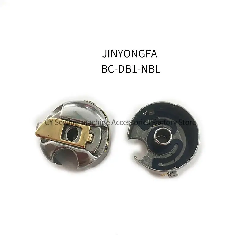 JINYONGFA Brand BC-DB1-NBL Bobbin Case with Spring Steel Sheet High Quality Lockstitch Industrial Sewing Machine Parts Wholesale