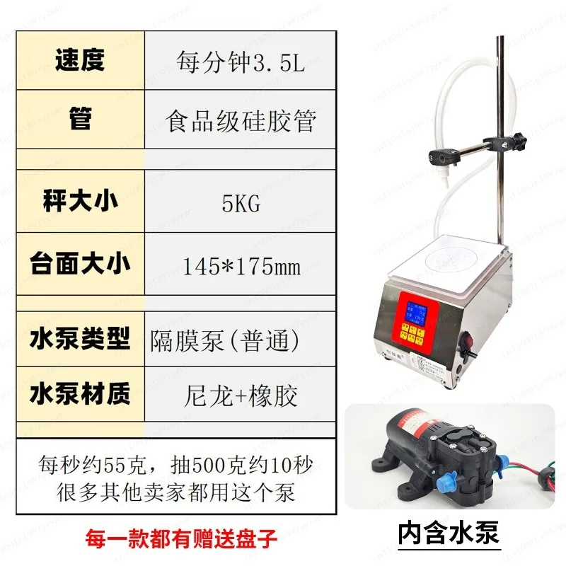 High-precision quantitative: fully automatic liquid filling machine, automatic filling equipment