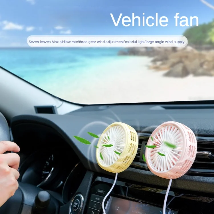 Car Fan USB Charge Small Home Kitchen 3-Speed Dashboard with LED Auto Air Cooling 360° Adjustable Interior Accessories