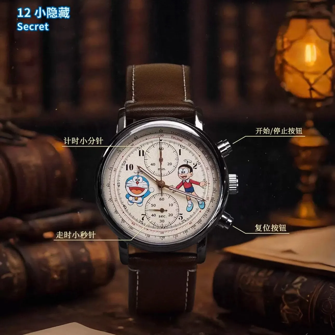 Caja ciega MINISO Doraemon, reloj Doraemon, serie de colaboración, caja ciega de juguete, figura bonita, juguetes de anime, regalo de cumpleaños para niños y mujeres