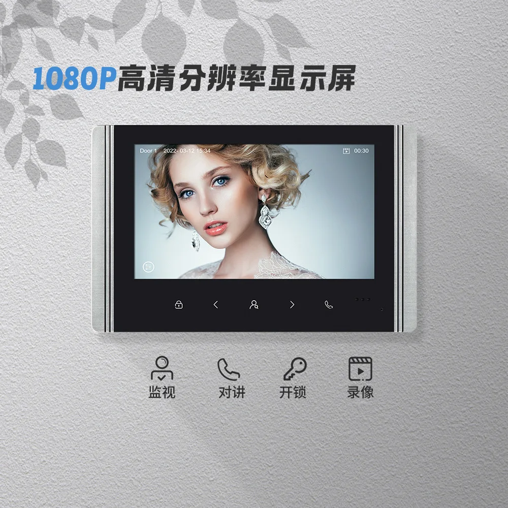 Tela IPS de 7 polegadas 2MP 1080P com fio vídeo campainha visual porta olho mágico gravação câmera de telefone de porta de vídeo