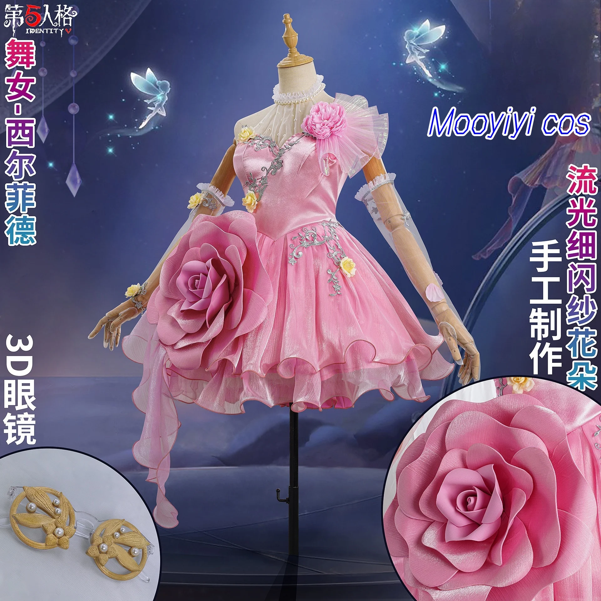 Neu Silfied Dancer Cosplay Kostüm für Halloween Weihnachten Rollenspiel Party Comic Ausstellung Spiel Identität V S-XXL