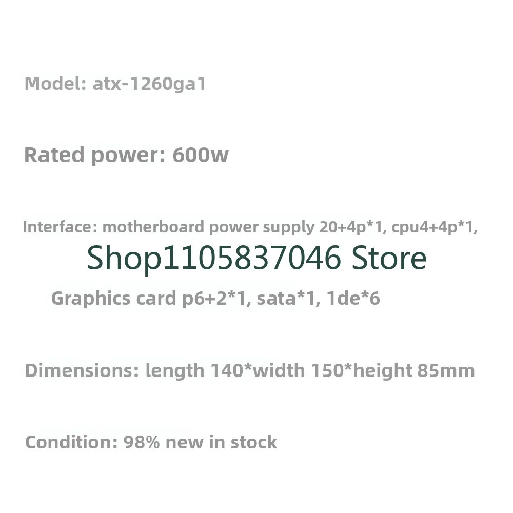 1260GA1 rated 600W industrial control server industrial computer power supply