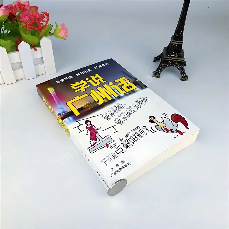 Cantonese Tutorial Learning Introductory Self-study Cantonese Vernacular Quick Textbook Book for Beginners To Learn Cantonese