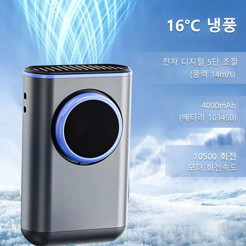 2025 جديد الخصر معلقة مروحة المحمولة الخصر شنت التبريد قطعة أثرية الرياح القوية في الهواء الطلق موقع الصيد عملية قوية الرقبة