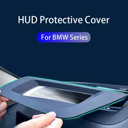 Car HUD Head Up Display Frame Protective Cover For BMW X1X2 2023 2024 Interior Accessories