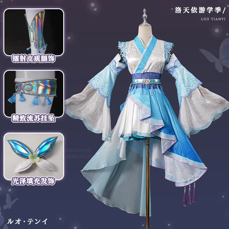 

Luo Tianyi Study Tour Cosplay Costumes Han elements Traveling the World with Songs dress set