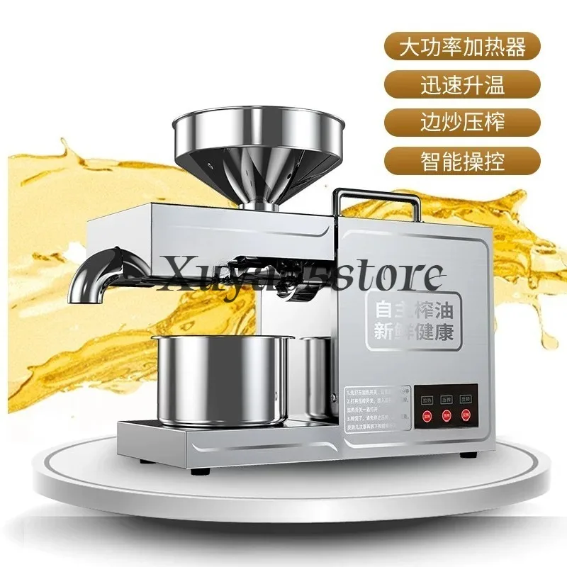 X8S New Upgraded Intelligent Temperature Control Oil Press Stainless Steel Cold Press Flaxseed Peanut Coconut Meat Oil Press