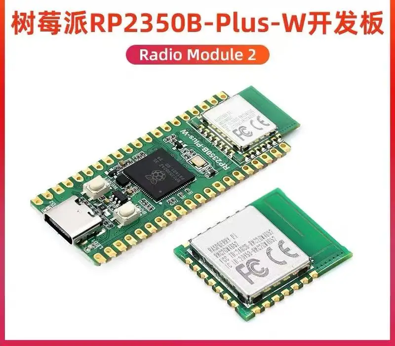 Raspberry Pi RP2350… - image