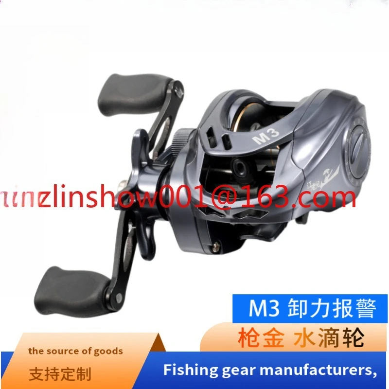 Water drop wheel unloading alarm  far throw anti-explosion line blackening micro-object warping mouth Luya metal