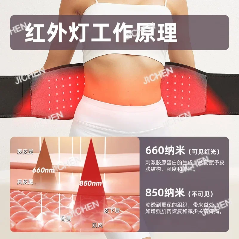 

Многофункциональный физиотерапевтический пояс ZQT с красным светом, физиотерапевтический инструмент, зарядка, защита талии