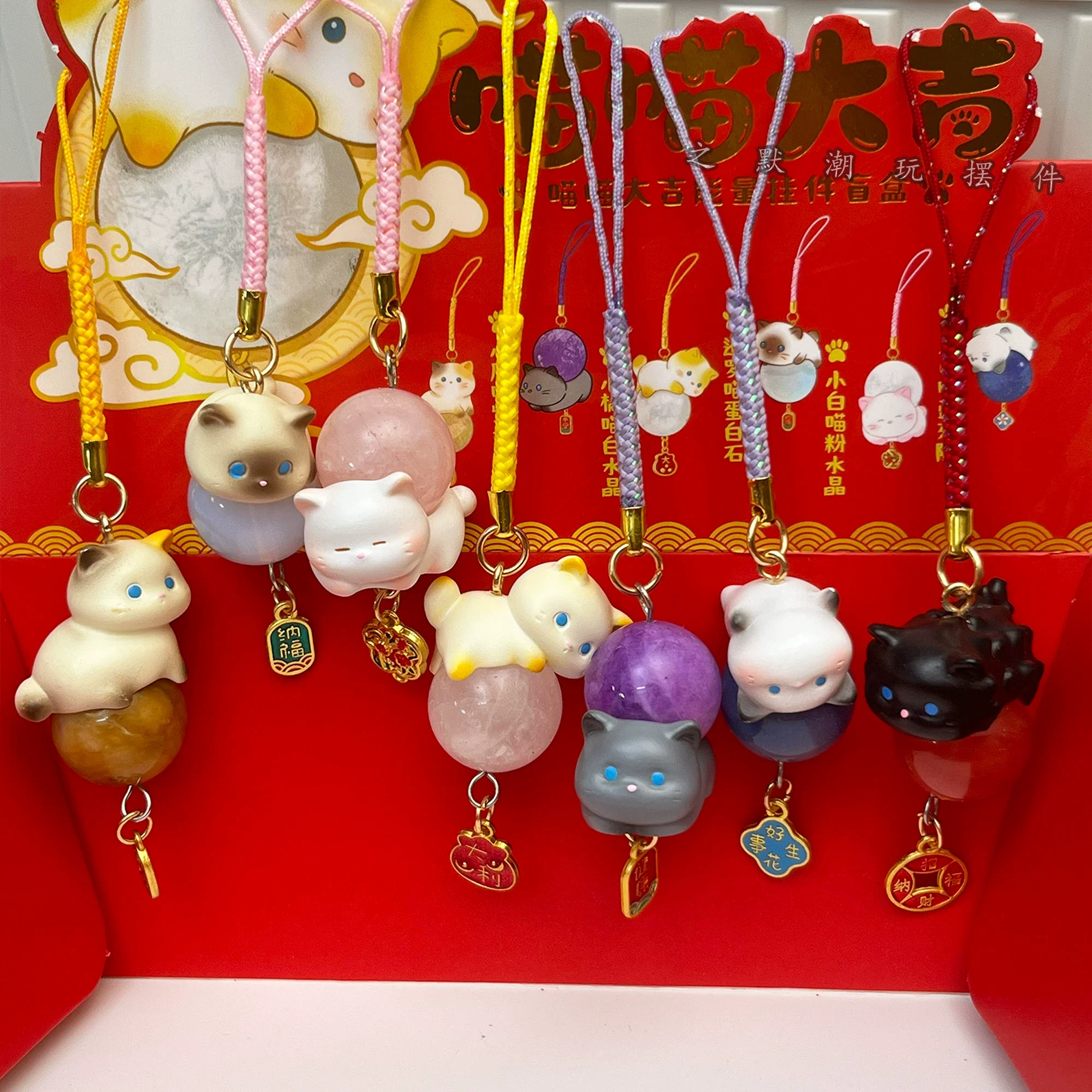 Meow Extremely Lucky Energy Blind Box Multiple Postures Cute Kitten Pendant Home Decoration Collectible Toys Mystery Box Gifts