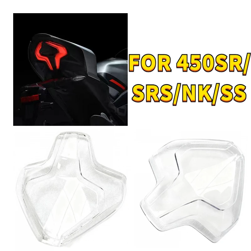 

Аксессуары для мотоциклов, задний фонарь, абажур, стеклянные детали, корпус, ремонт, замена, подходит для CFMOTO 450SR 450SRS 450NK 450SS