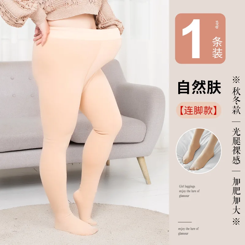 Women\'s Pantyhose Autumn Winter Big Size Bare Leg Bare Female Velvet Thick Plus Size Fat Leggings Female Pantyhose warm Stocking