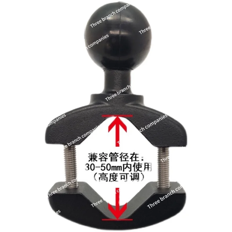 1.5 inch ball head hoop, compatible with American ram C size ball head, industrial flat plate fixed ball head base