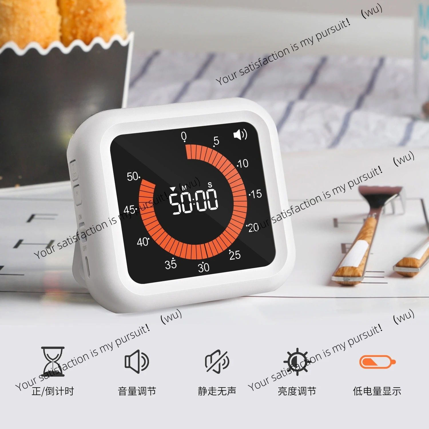Kitchen Baking Timer - Visual timer, simple mute for students