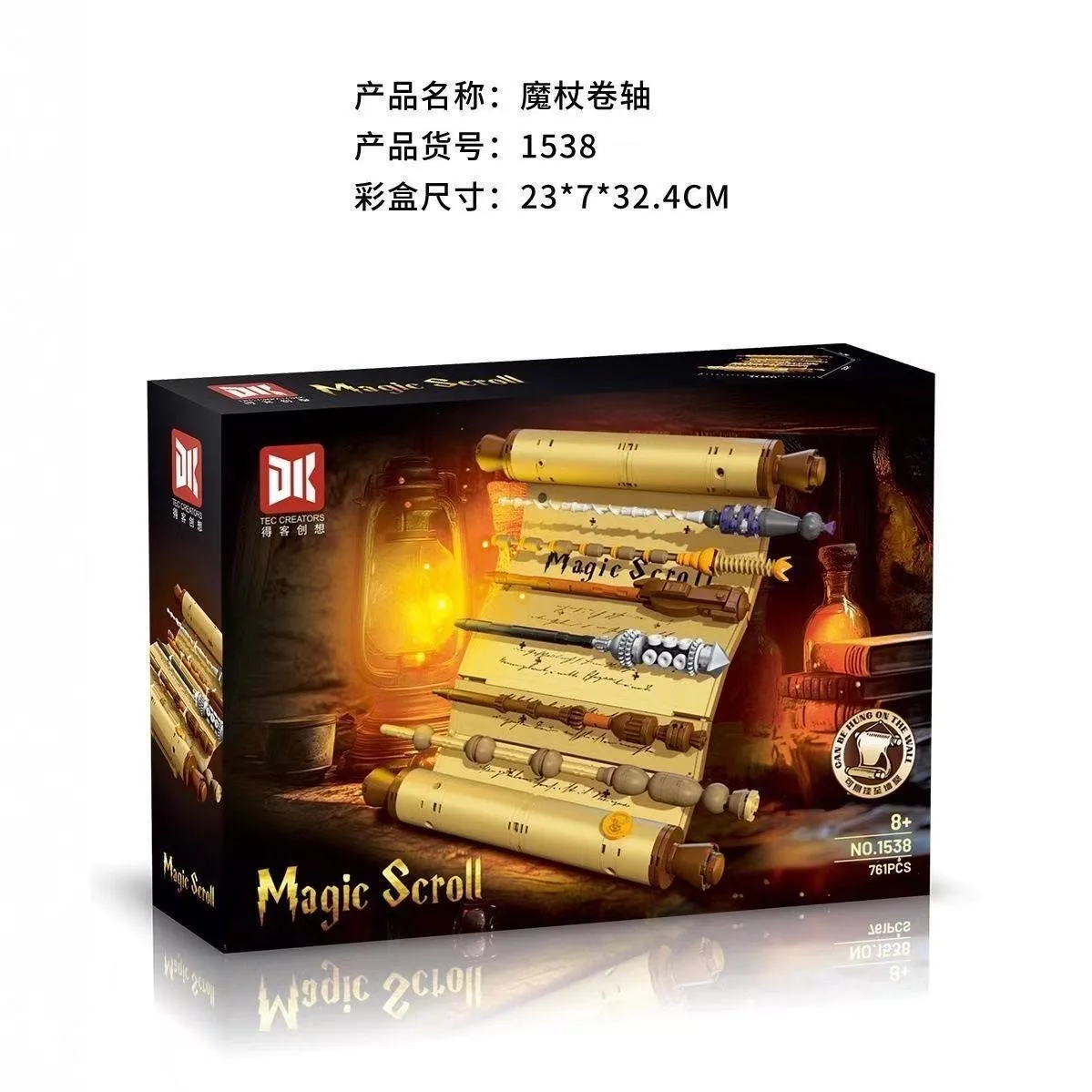 クリエイティブ魔法の巻物杖ビルディングブロック組み立てウィザード魔法のローブ-moc-レンガコレクション装飾おもちゃ子供のためのギフト