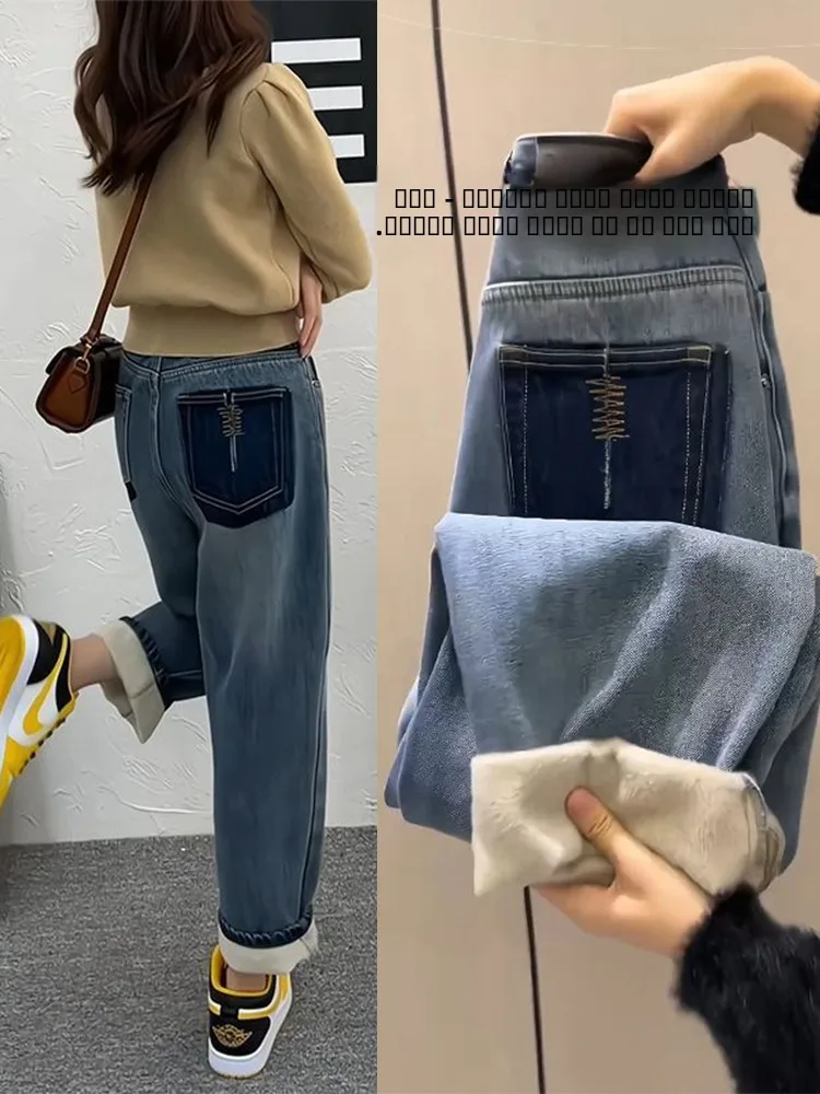 

Джинсы женские с высокой талией, на подкладке, свободного кроя, осенне-зимние, больших размеров, утягивающие, джинсы-«папины» длиной до щиколотки