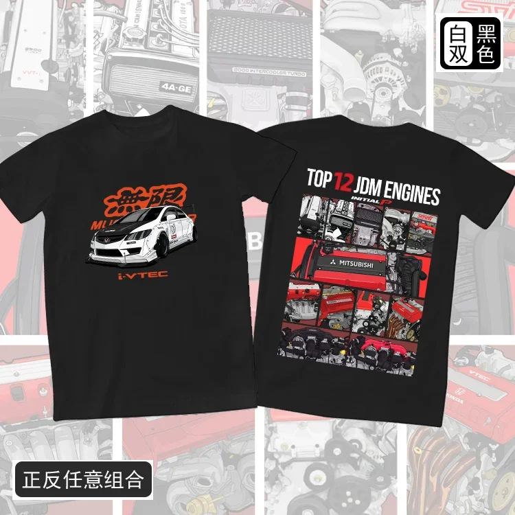 Sports Car GTR32 Mitsubishi EVO5 Generation Generation Impreza 8 Generation JDM Short Sleeve Pure Cotton T-shirt Custom Printed