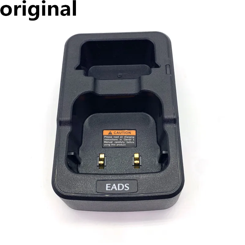 The DKC-1 Desk Charger For EADS THR9 THR9i