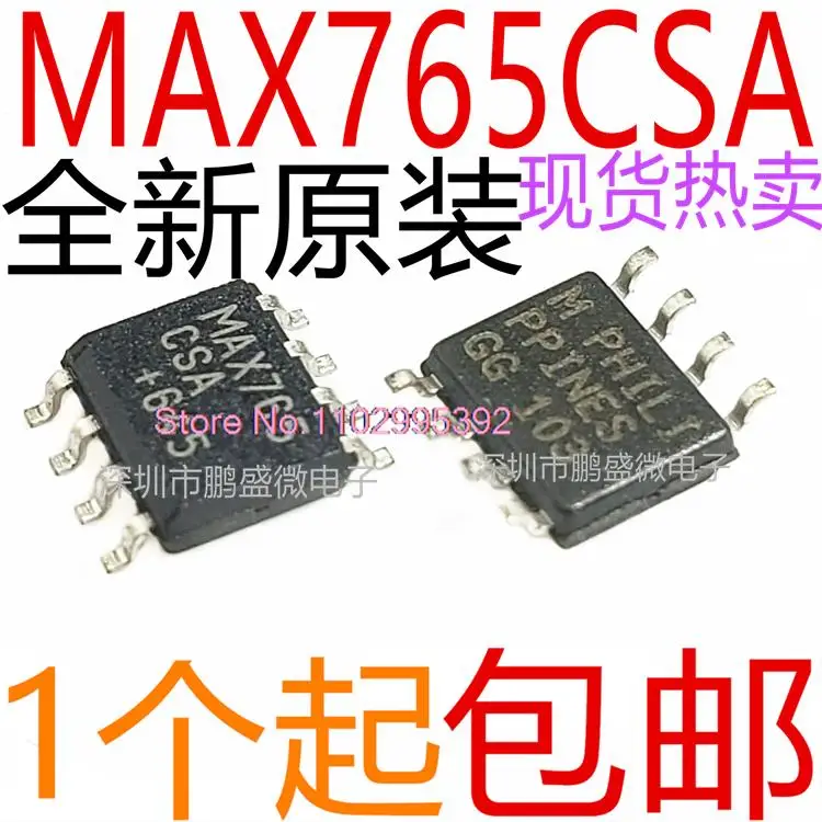 

5 шт./партия MAX765 MAX765CSA MAX765ESA DC-DC SOP-8 оригинал, в наличии. Power IC