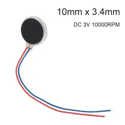 10x3.4mm Mini Vibration Motor DC3V 10000RPM Micro DC Vibration Motor for Mobile Phone / Tablet Computer / Household Appliances