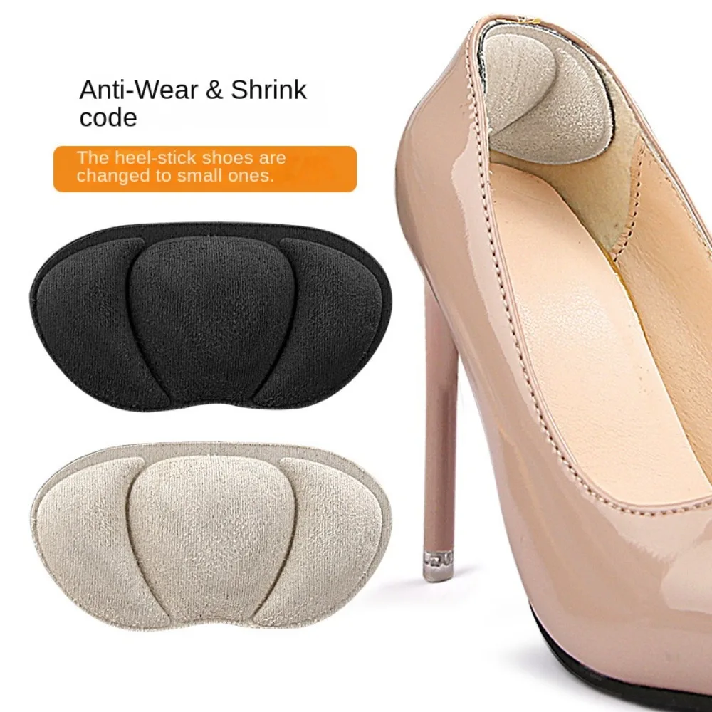 1Pair Heel Insoles Patch Anti-Pain Cushion Pads Heel Care Heel Protector Sports Sneaker Shoes Adhesive Back Sticker